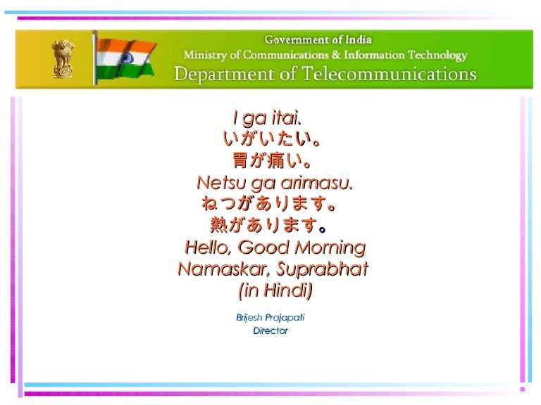 My india my pride quotes picture