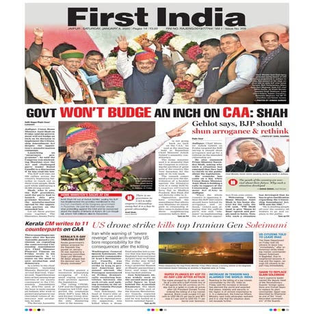 Indian Newspapers In English-First India|Rajasthan-13 January 2020 ...