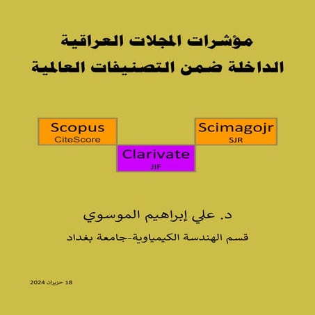 Indicators of Iraqi Journals Indexed in Global rankings  مؤشرات المجلات العراقية الداخلة ضمن التصنيفات العالمية