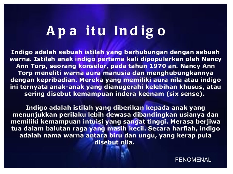 время индиго