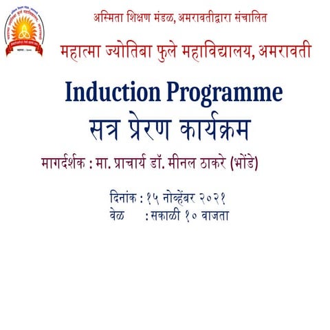 Induction Programme - with Link.pptx. Its a slide for first year ...