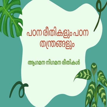 Inductive and deductive method.pdf