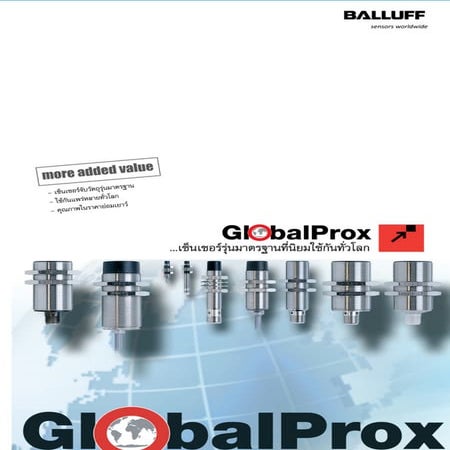 Inductive proximity sensors