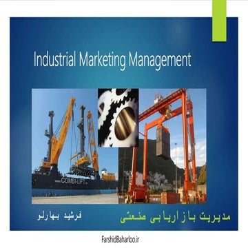 Industrial marketing,آموزش بازاریابی