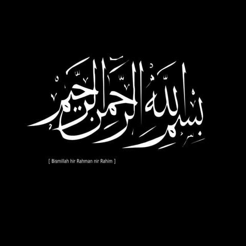 Industrial relations act 2012 full