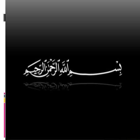 Industries of pakistan