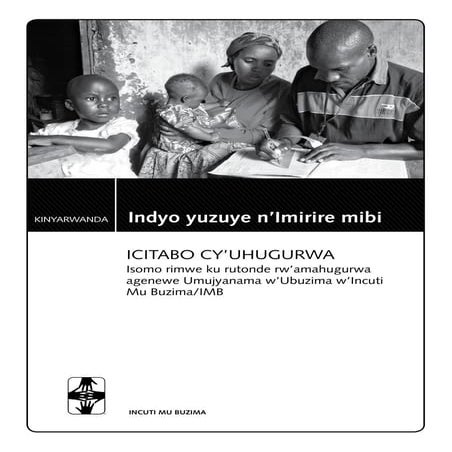 Indyo yuzuye | PDF