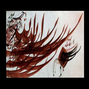 Infectious complications of bites