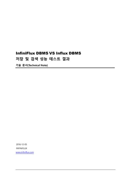 InfiniFlux vs influxdb 비교 테스트 결과 2016 12월-v2
