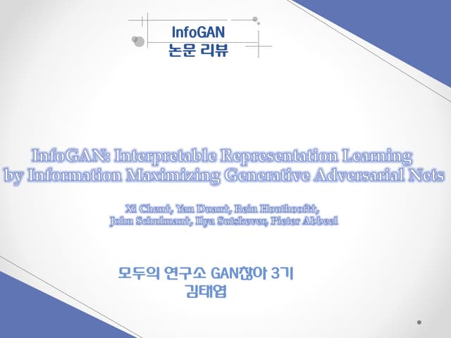 InfoGAN Paper Review