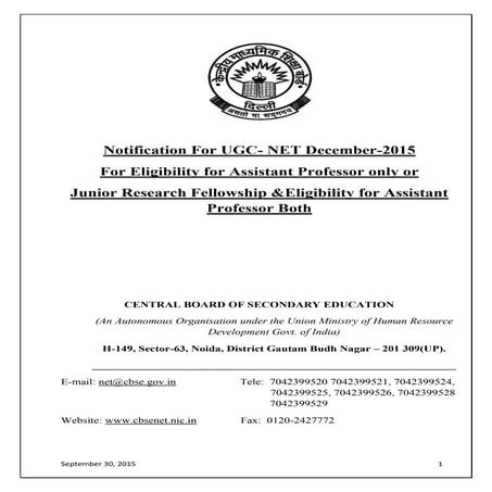 CBSE notification 2015