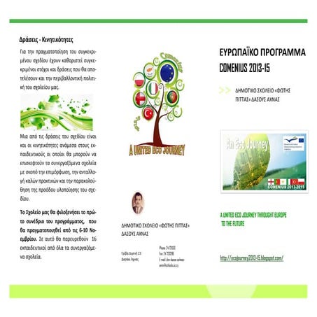 Information letter for parents2