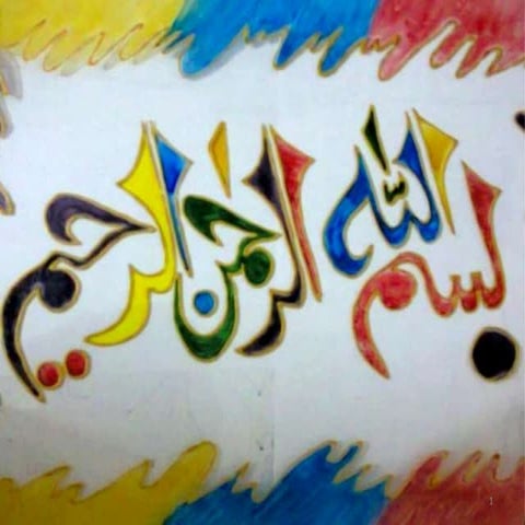 Information management