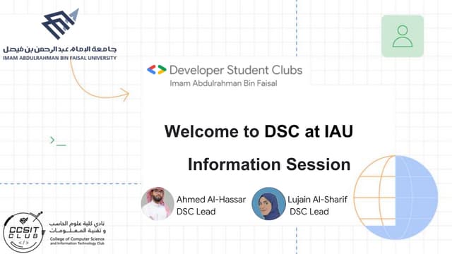 Info session iau
