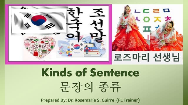 INFO-SHEET#8 KINDS OF VERB 동사의 종류(Conjugates Rules) Info-Sheet#8 Kinds Of Verb 동사의 종류(Conjugates Rules)