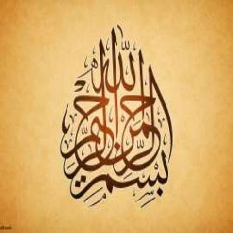 Infra red radiations