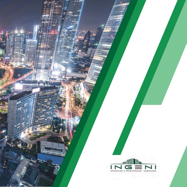 INGENI LLP Presentation 2019