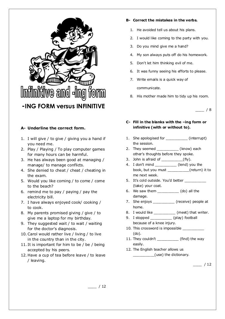 Module 2 ing form. Infinitive ing forms упражнения. ing form infinitive exercises. задания по infinitive advanced. the ing form the infinitive module 1 класс.