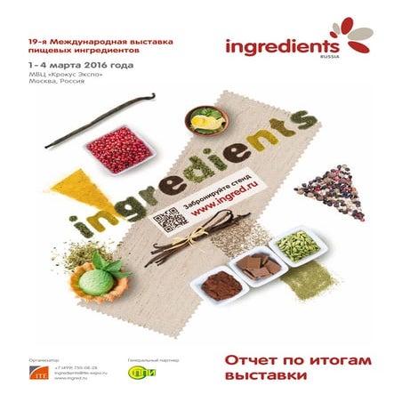 Ingredients16 postshow web