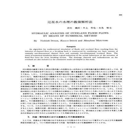 In japanese | PDF