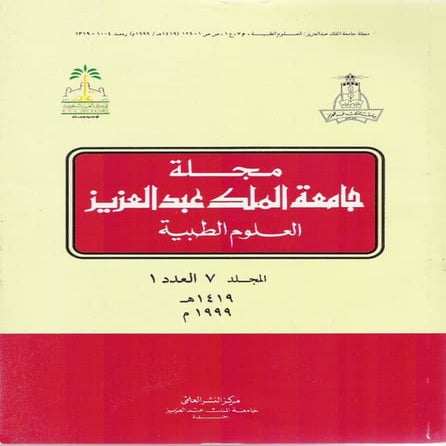 Injuries In Industrial State