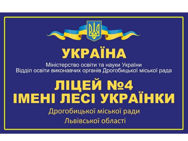 Inkluziy