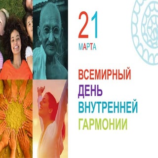 Inner Peace 2015- перевод -russian ...