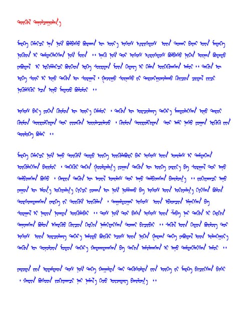 Inner mongolian 2003   gospel of mark