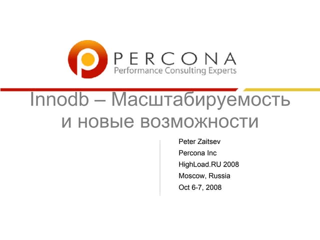 Innodb Scalability And New Features Hl2008 Rus