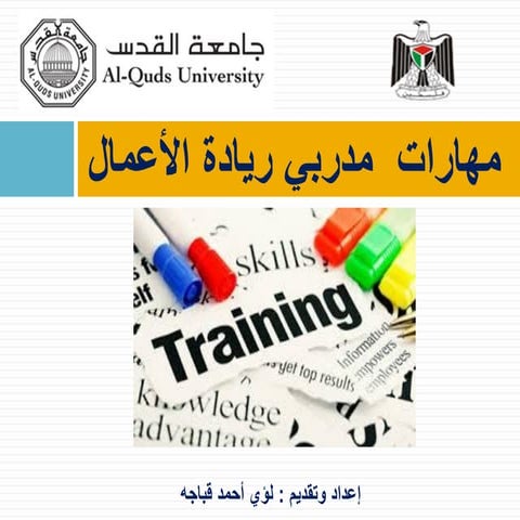 TOT in Innovation and entrepreneurship