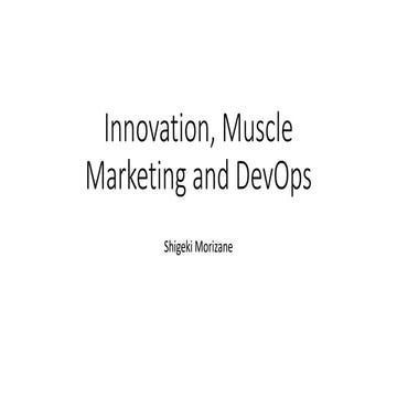 Netadashi Meetup #3 20170614