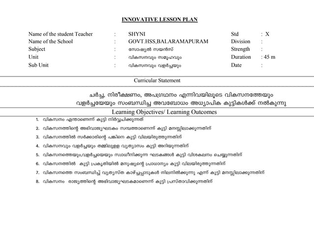 Innovative lesson plan