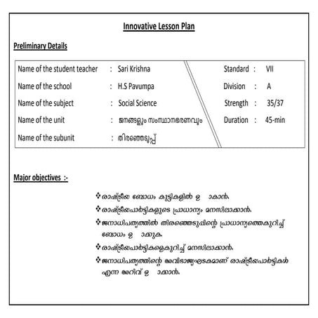 INNOVATIVE LESSON PLAN | PDF