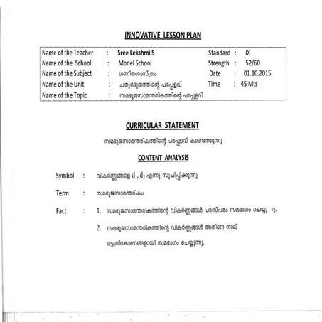 Innovative lesson plan