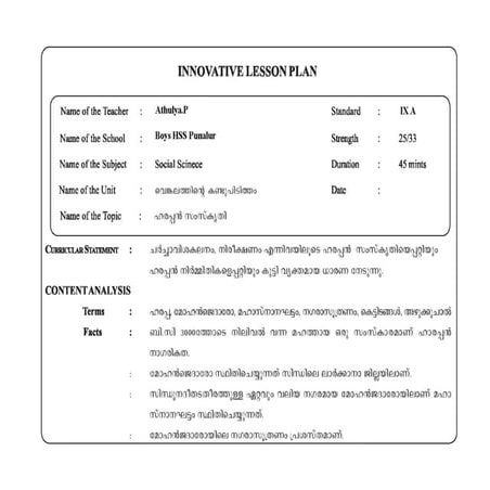 Innovative lesson plan