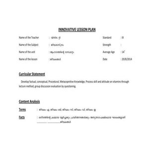 Innovative lesson plan mal