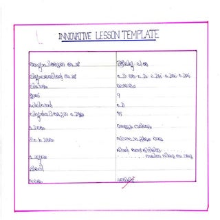 INNOVATIVE LESSON TEMPLATE