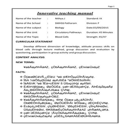 Innovative teaching manual