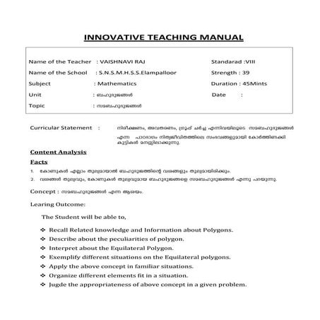 Innovative teaching manual