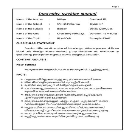 Innovative teaching manual