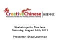 Inquiry-based Learning of Chinese characters