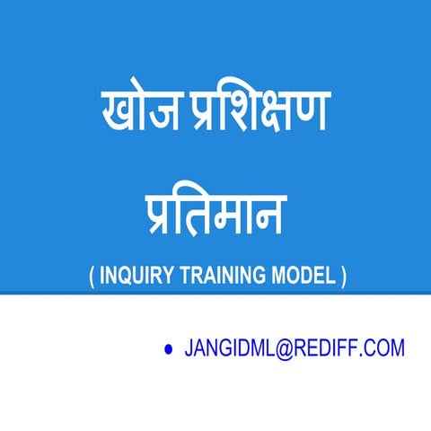 Inquiry training model   basic concept ml jangid