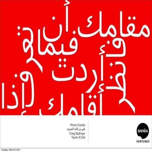 INSEAD 8 mar2011 - Interational Women's Day