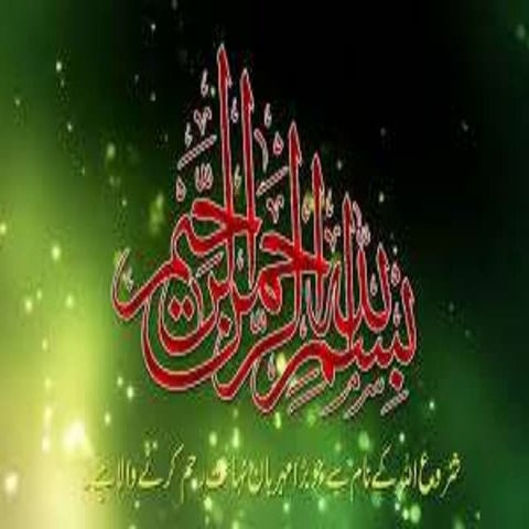 Insert menu in p ower point