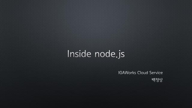Inside node.js