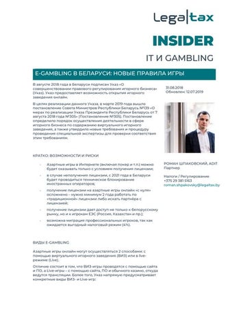 https://rusvulkan-norge.com/
