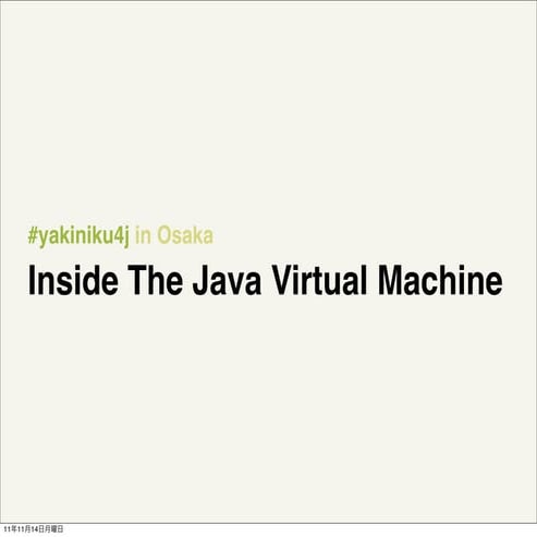 Inside The Java Virtual Machine | PPT