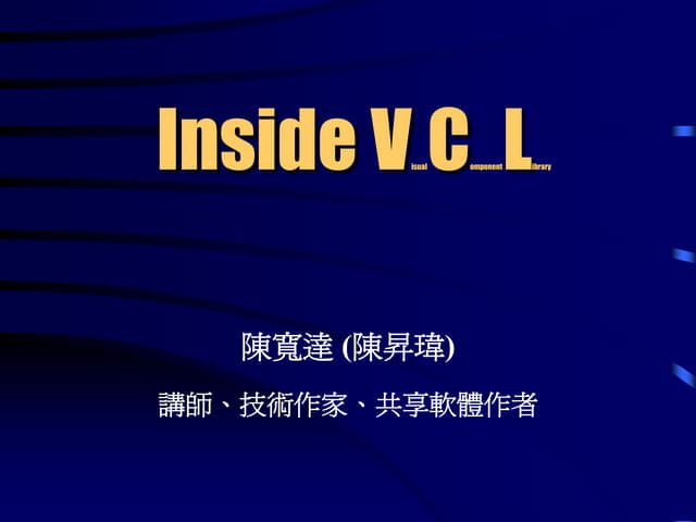 Inside VCL