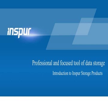 Inspur storage products 20160120