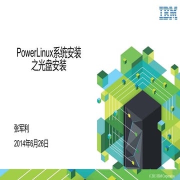 Install power linux through cdrom and network   redhat and suse